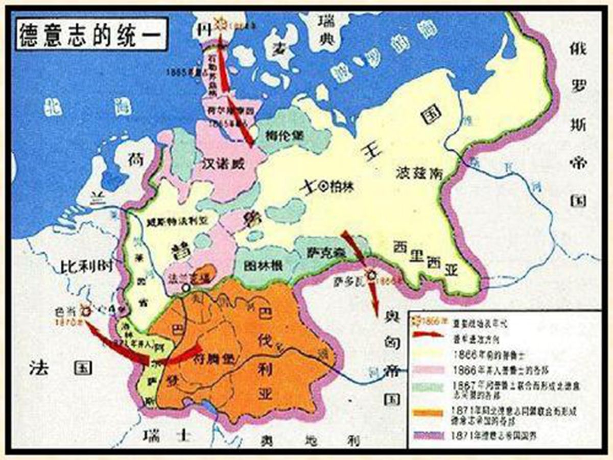 9月23日俾斯麦出任普鲁士首相：1862年铁血政策统一德国_手机凤凰网