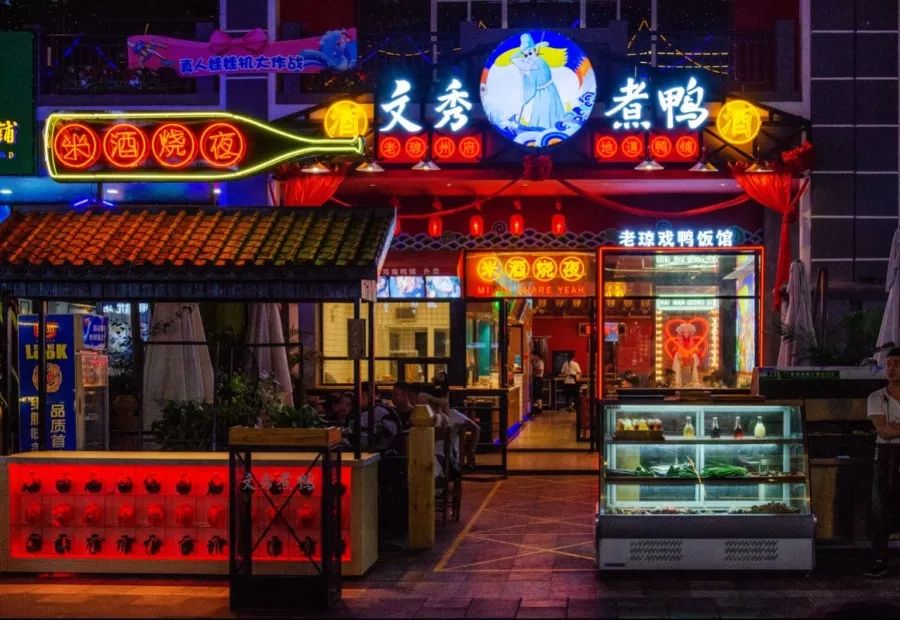 寻味寻尝里:海口人的夜生活,少不了夜市江湖