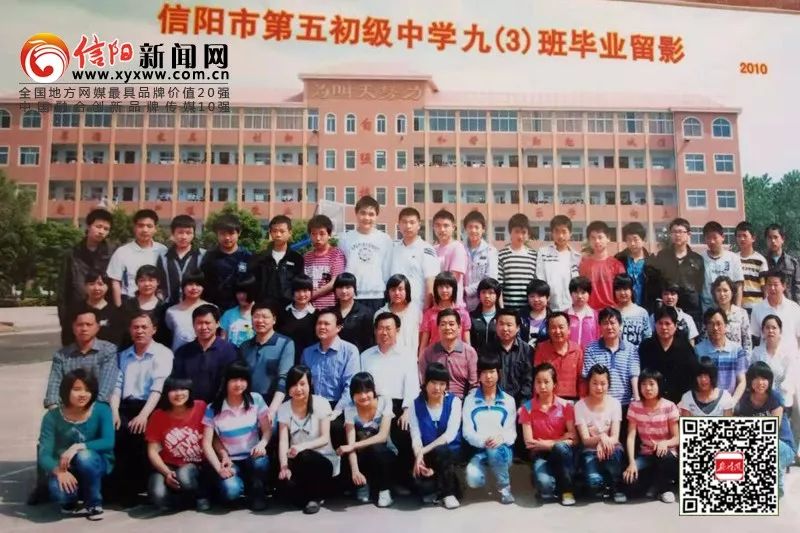 在信阳市五中,记者见到了涂李响的初中班主任杨庆卫.