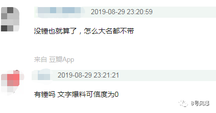 出轨还逼女友打胎？李雨桐2.0快把他锤死了…