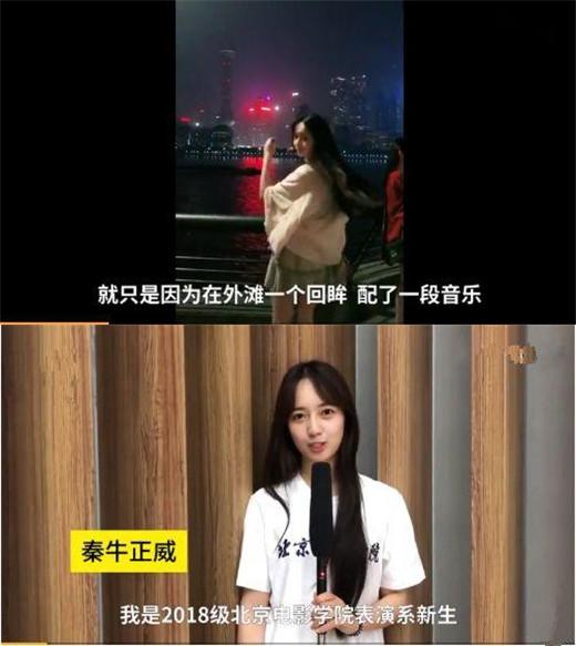 吴亦凡女友北电身份被揭，写真太美被称“回眸妹妹”