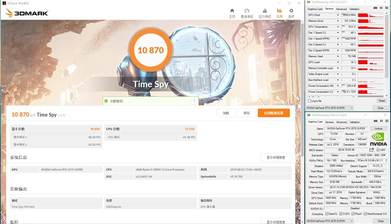 影驰RTX 2070 Super Gamer OC/2080 Super大将评测：高端与性价比各取所需