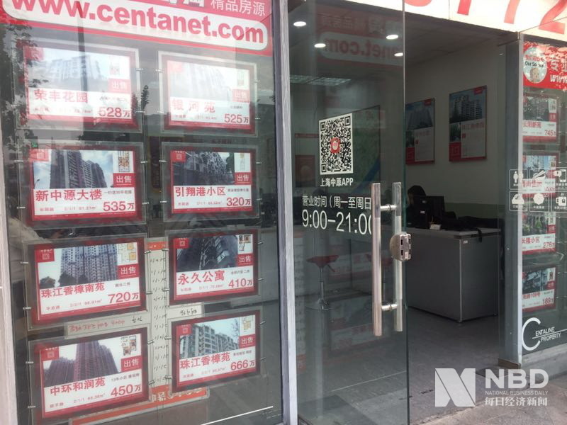 上海某房产中介门店 图片来源:每经记者 包晶晶 摄