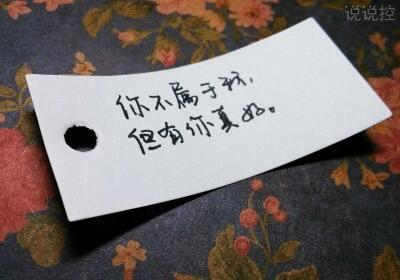 曾经看过一篇名为《放爱一条生路》的文章,里面的主人公由于第三者