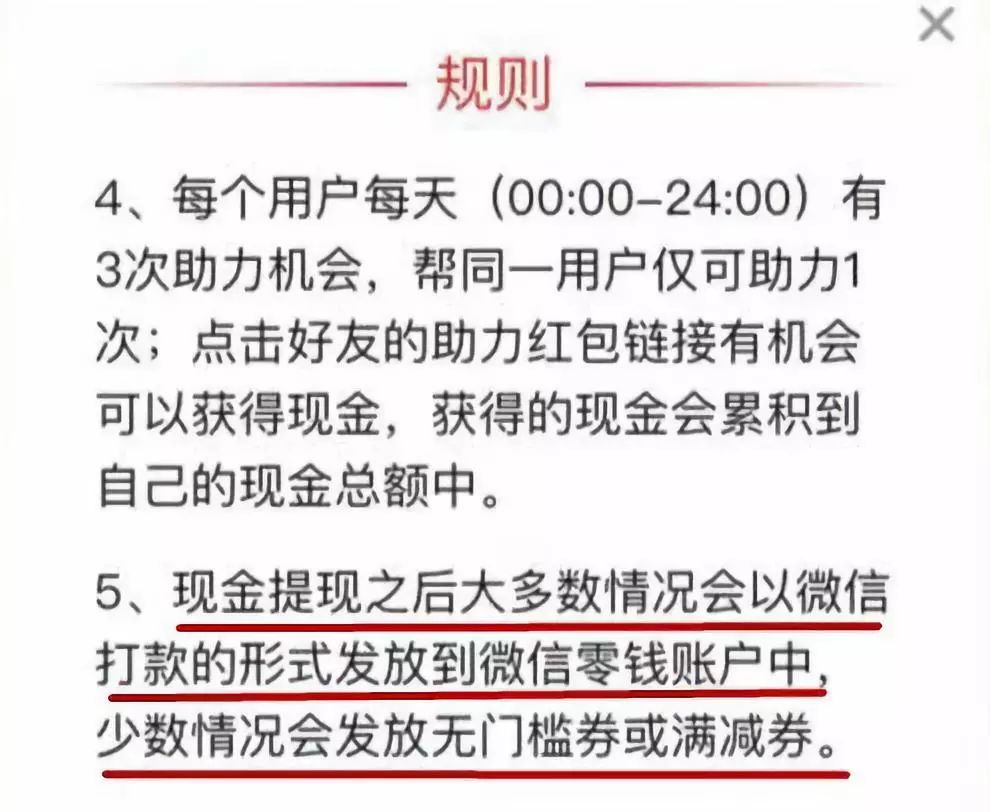 求求你们，别再给我发拼多多链接了