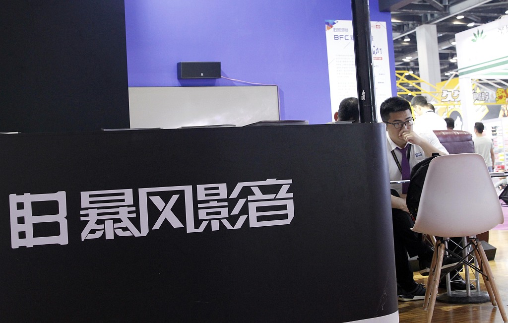 暴风金融回应兑付困难：我们坚持，一定要兑付完最后一名投资人