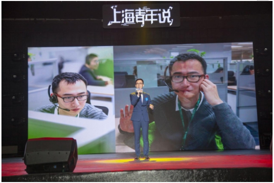 “上海青年说”演讲大赛总决赛成功举办（最新发布）