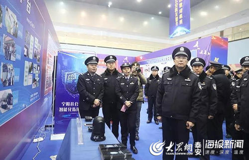 宁阳县公安局自主研发15个项目在全市公安机关警务创新创意大赛中获奖