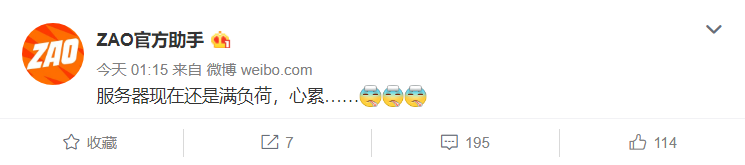 一夜之间，朋友圈怎么都在“换脸”？