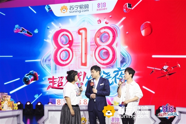 苏宁818终极战报：苹果手机依旧无敌 华为+荣耀紧追