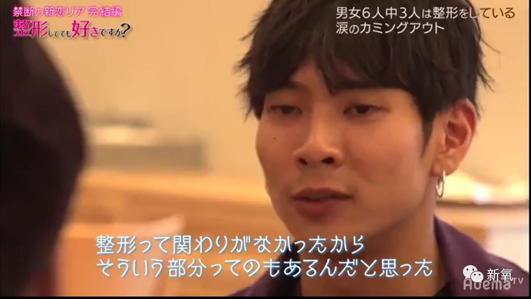 [新氧App]把6个换头男女集聚一堂进行相亲，结局完全出人意料！