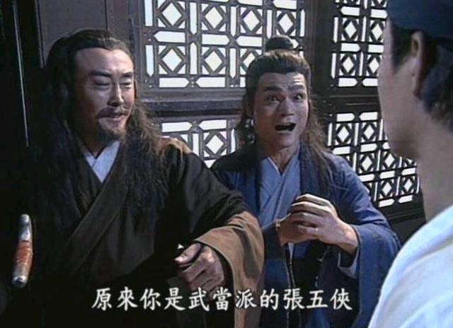 许仙成赵敏,姐夫成宋远桥,94版《倚天》中有这么多《新白》演员