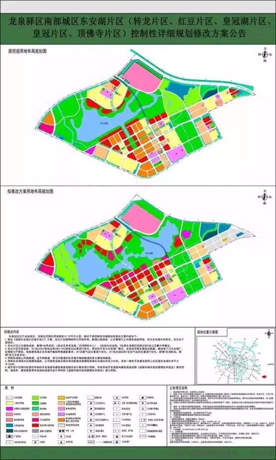 10月15日,东安湖体育公园 体育场首层结构封顶仪式在龙泉驿区东安湖