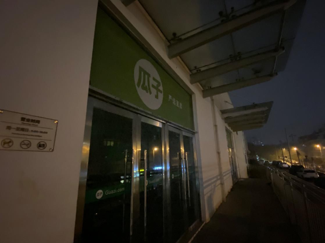 毛豆新车网买车套路多:99000元的车最终需支付15万元(图7)