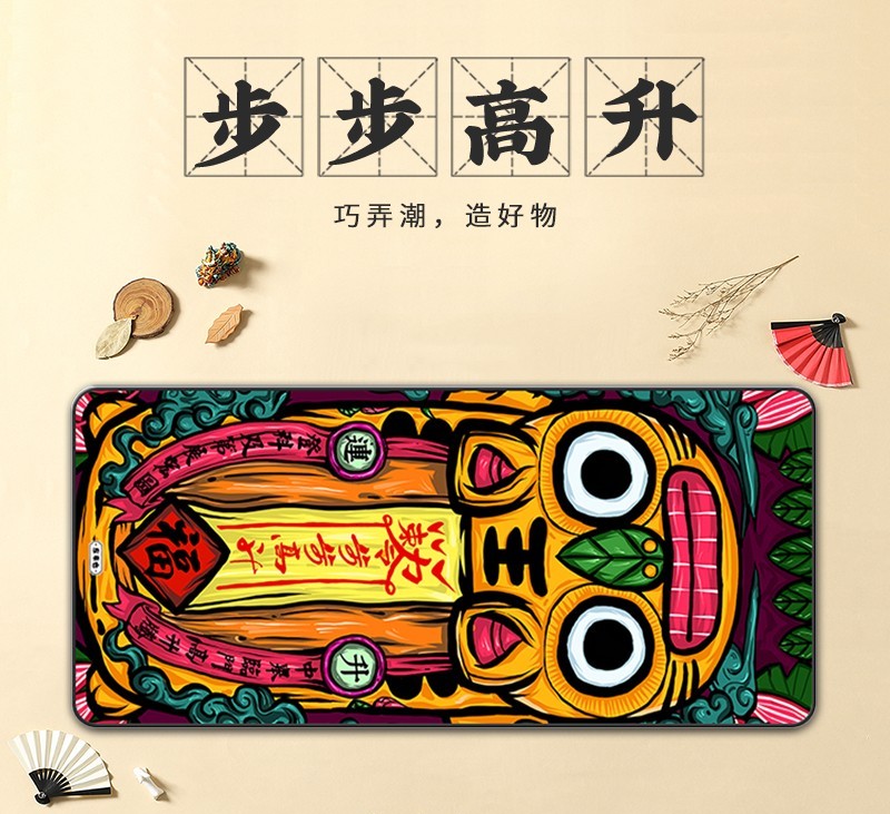 超强设计感的国潮大尺寸鼠标垫，哪吒闹海“燃爆”桌面