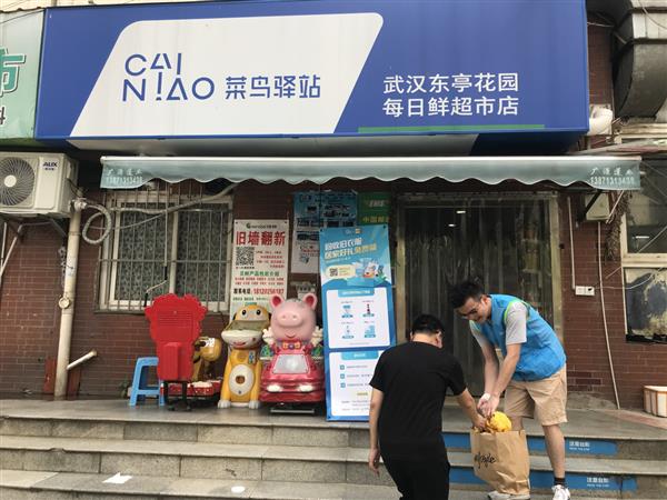 闲鱼启动线下旧衣回收计划：最高领500元天猫超市优惠券