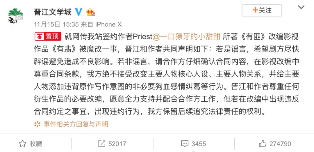 「桃桃淘电影」追到停不下来，这剧简直有毒