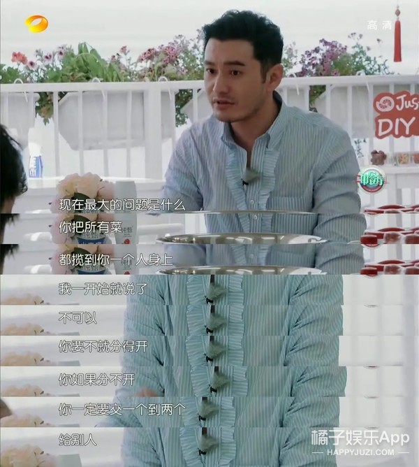怪不得秦海璐在这么多人面前翻白眼…