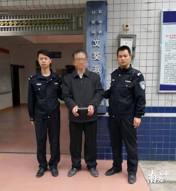 11月8日下午,五华县公安局"铁网"行动抓捕小组在五华县河东镇成功