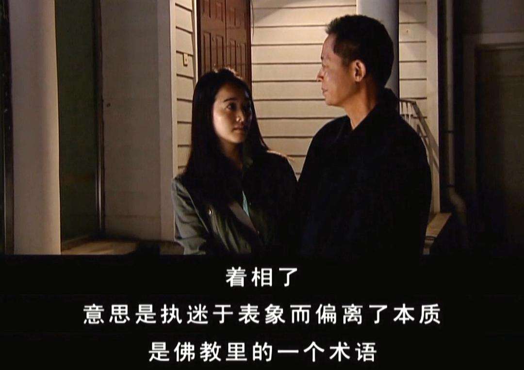 天道:看似丁元英被动的爱恋 其实可以看出内心已经爱上了