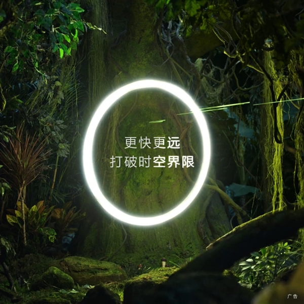 华为官方揭秘Mate 30系列亮点：连接、时间、黑夜