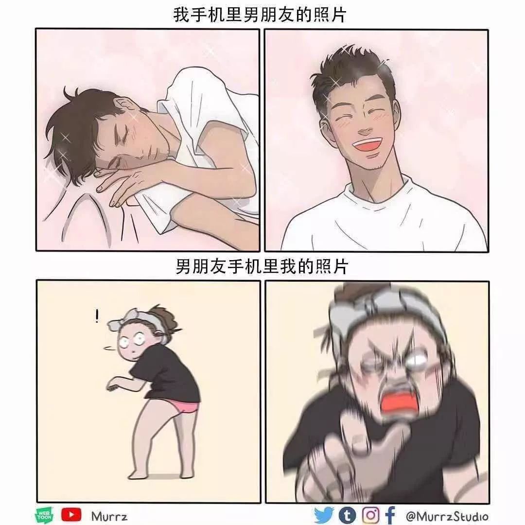 我手机里的男友vs男友手机里的我