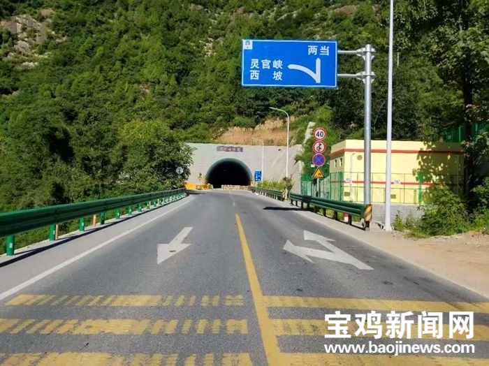 316国道凤县灵官峡隧道及引线工程明日通车 连接宝鸡凤县和甘肃两当