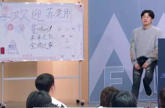 「肥罗大电影」苏有朋回应杨紫落选《左耳》，他还不算《中餐厅》的情商王者？