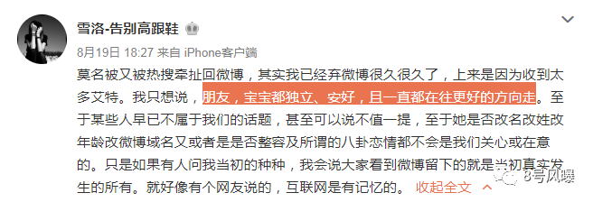 当小三打原配还夺人孩子？他找了个极品当女友，钢铁直男眼光成迷啊！