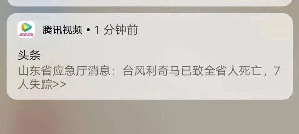 快手百度4.34亿美元投资知乎，后者将接入百度小程序；阿里回应“单独上线网约车平台”：消息不实