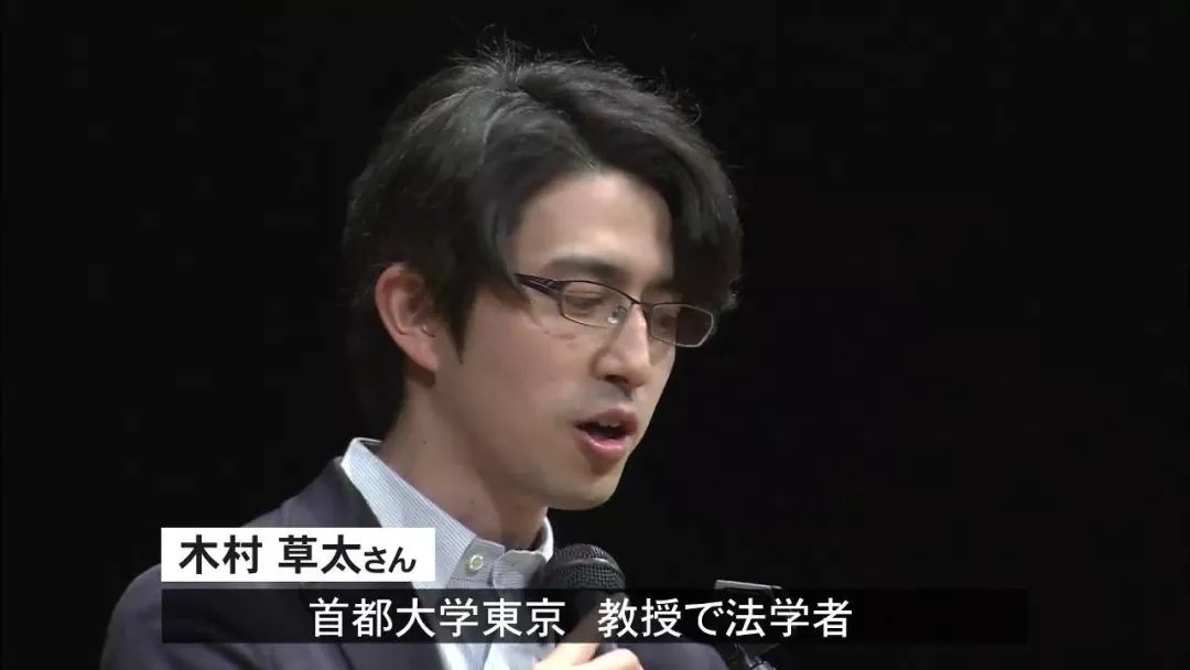 前几日,一名叫做木村草太的 日本首都大学东京 的法学系教授上了微博