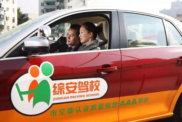 在驾校学车怎么快速拿证?