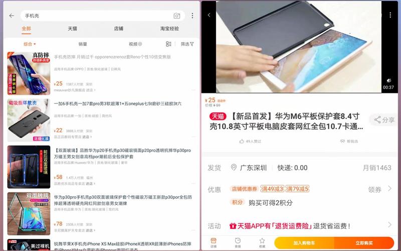 「驱动之家」为游戏而生 华为平板M6高能版体验：全方位升级如虎添翼