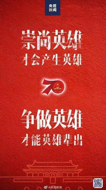 【电影通缉令】如果刘传健不是英雄，那谁是英雄？