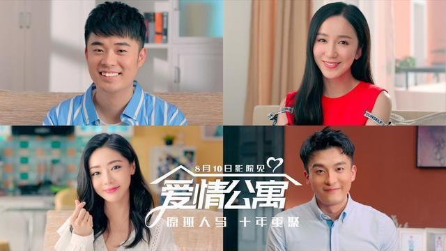 《爱情公寓5》陈赫为什么不是主演了,是真的剧组请不动了吗?