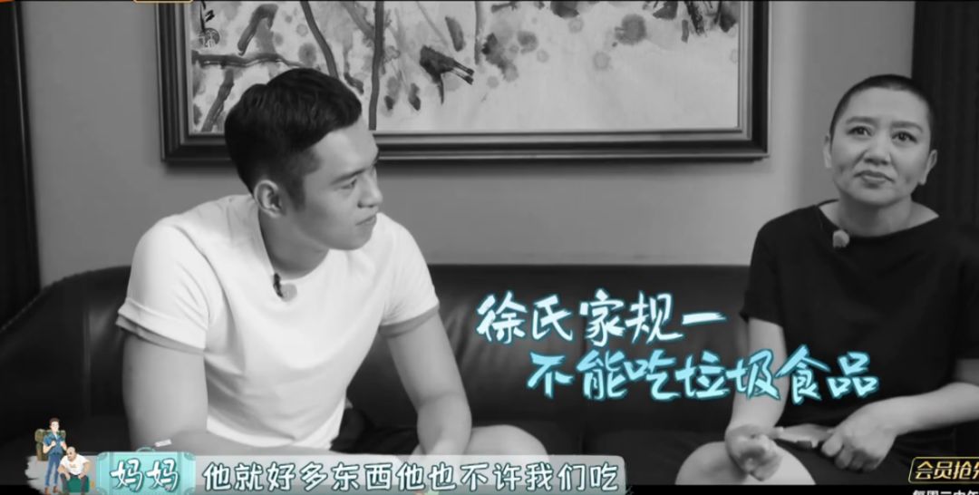 徐锦江在家太专制？20年不准老婆喝可乐，儿子没请安被罚写作文