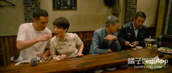 糟糕，我被拿着菜刀的大佬梁家辉治愈了