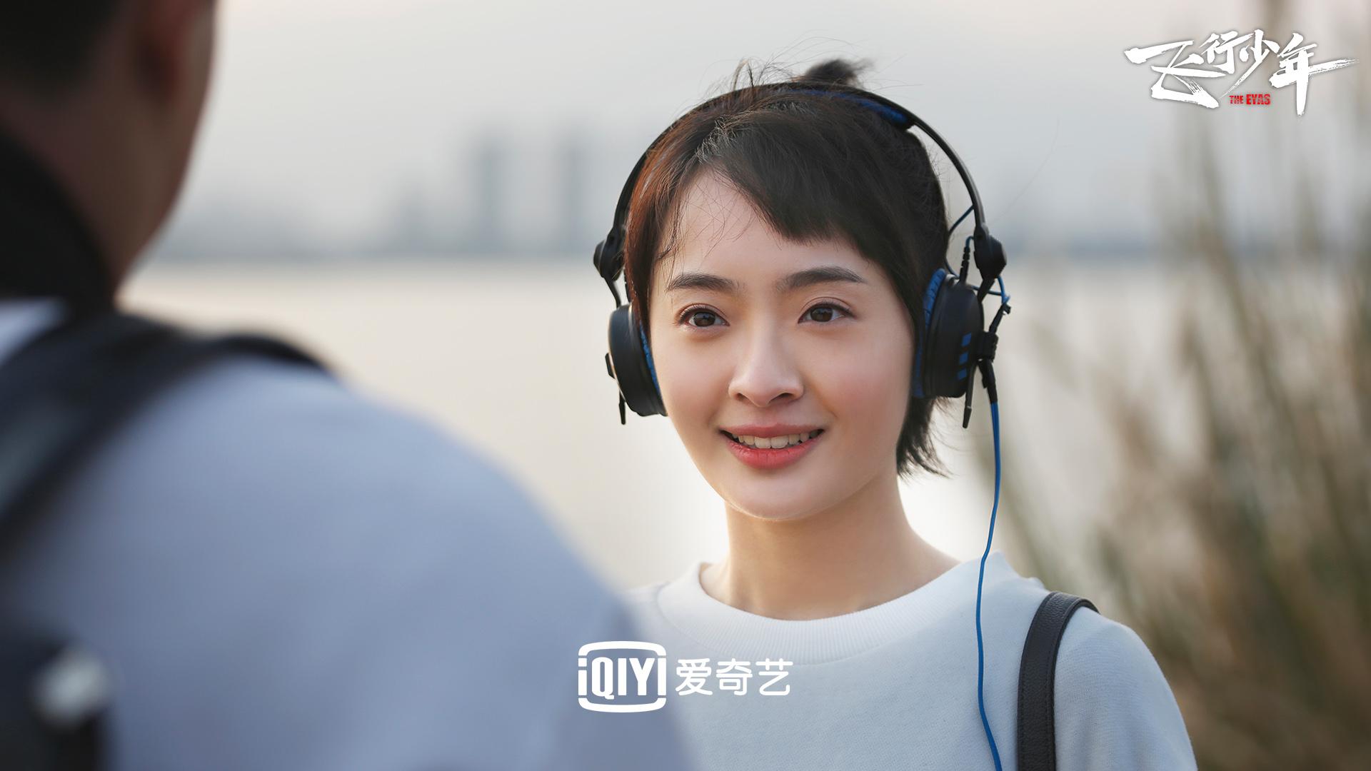《飞行少年》发布情感预告 航校别样青春引期待