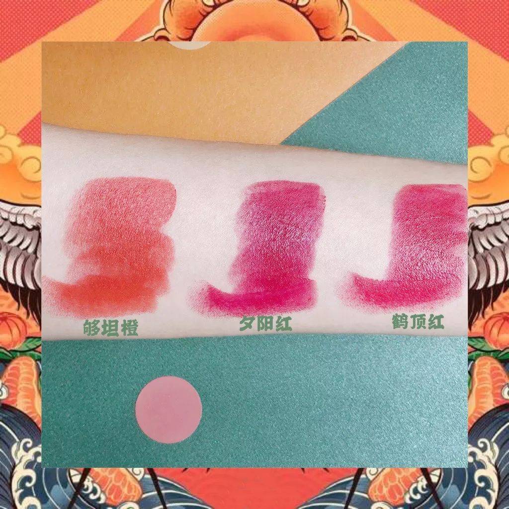 999皮炎平出口红了!色号逆天!涂上去的感觉