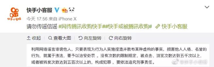 花呗可调还款日，7月朋友圈十大谣言，斗鱼乔碧萝称露脸为策划