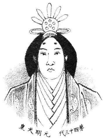 日本菊花王朝第43代元明天皇的画像