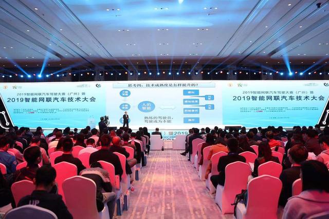 2019智能网联汽车驾驶大赛落幕，黄埔企业拔得头筹