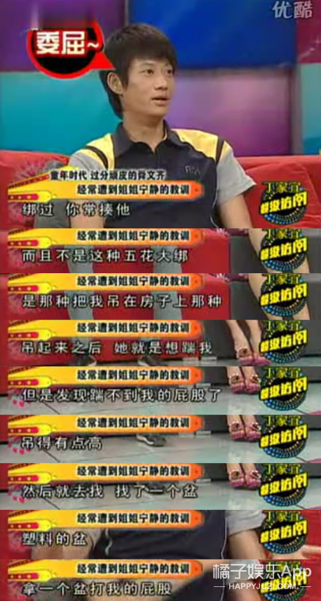 都说她虎，我却看到她心口一个勇
