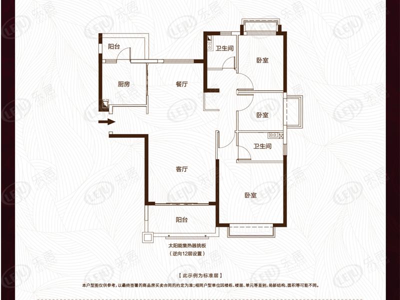 芜湖芜湖县芜湖恒大御府,在售户型区间90~143㎡.价格约6800-8500元/㎡