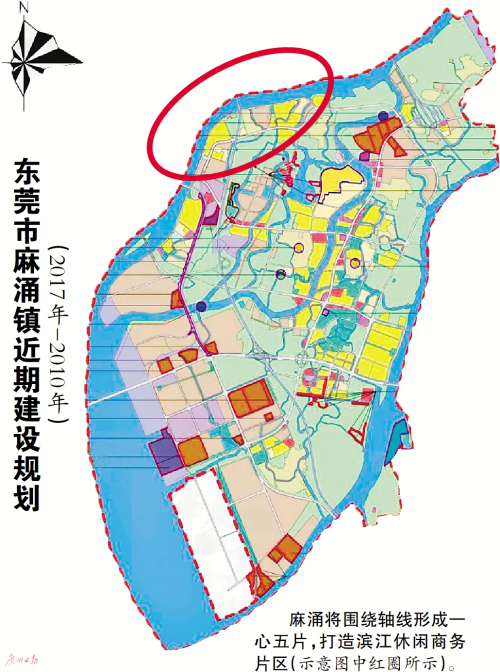 《麻涌镇近期建设规划(2017-2020年)》出炉
