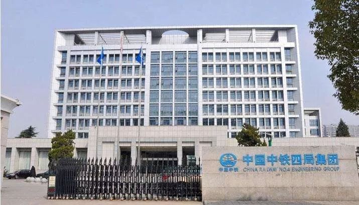 官宣!天地智造与中铁四局首次合作:推出轻奢打包箱,深耕中国临建领域