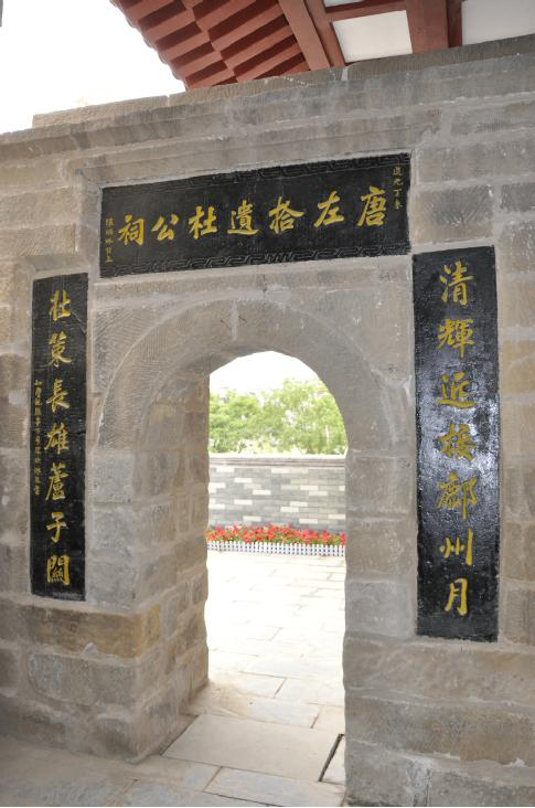 开杭州会务费发票记载祠景区资料照片.