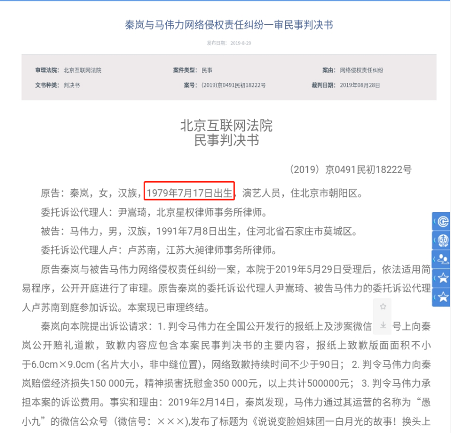 「会火」为有更多拍戏机会，女星们频频改年龄，仅为保持自己“新鲜度”？