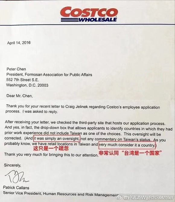 [东哥解读电商]Costco模式很牛逼，但只是中国会员电商制度的垫脚石