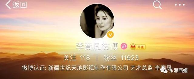 乱伦畸恋or老公反咬？从清纯天使到丑闻女主角，是种怎样的体验